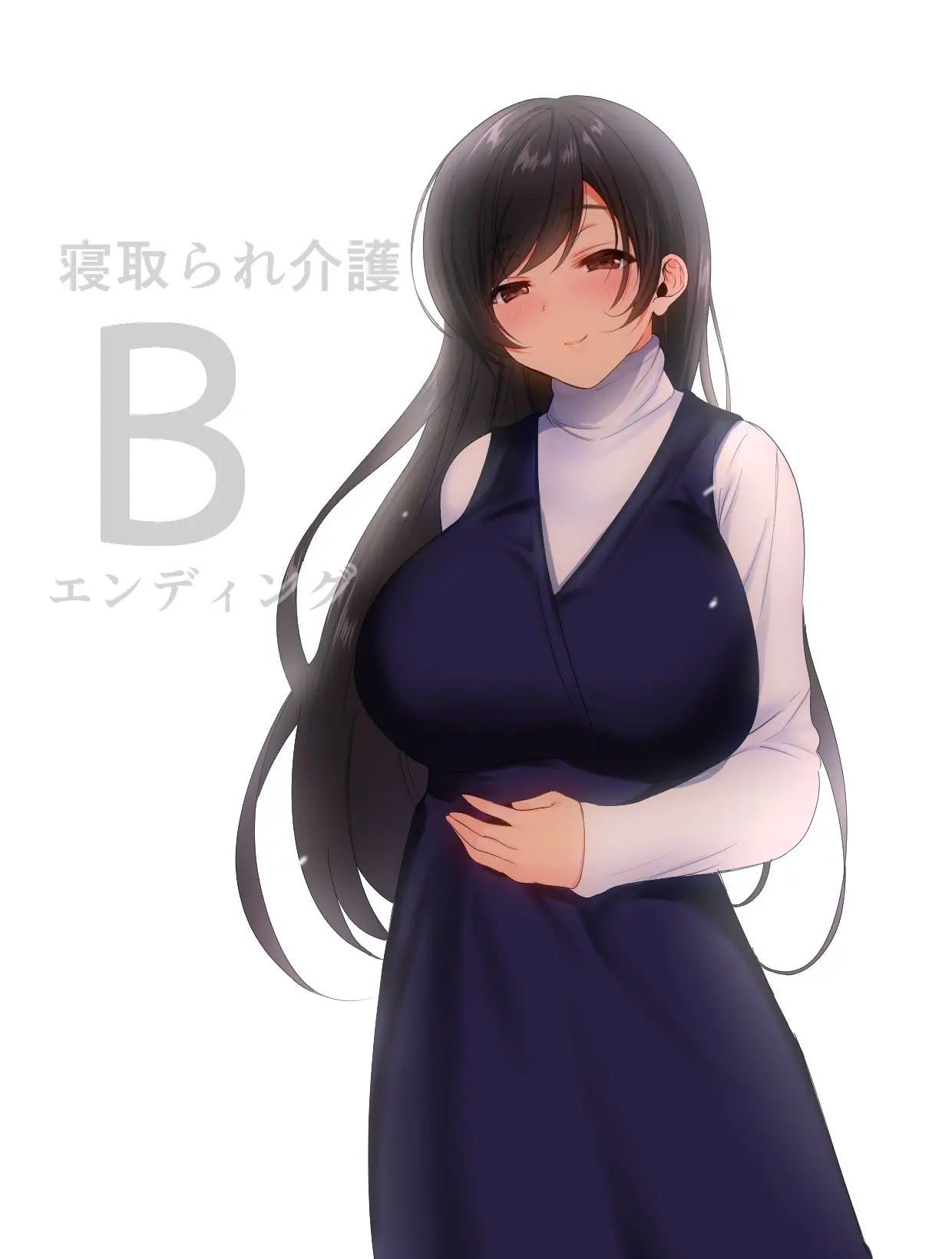 Netorare Kaigo ~Tonari No Heya De Wa Tsuma To Aitsu Ga...~ | 네토라레 간호 ~옆방에서 아내와 녀석이...~